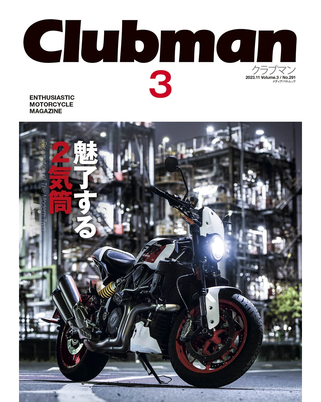 clubman-03