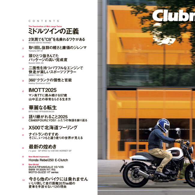 clubman-08