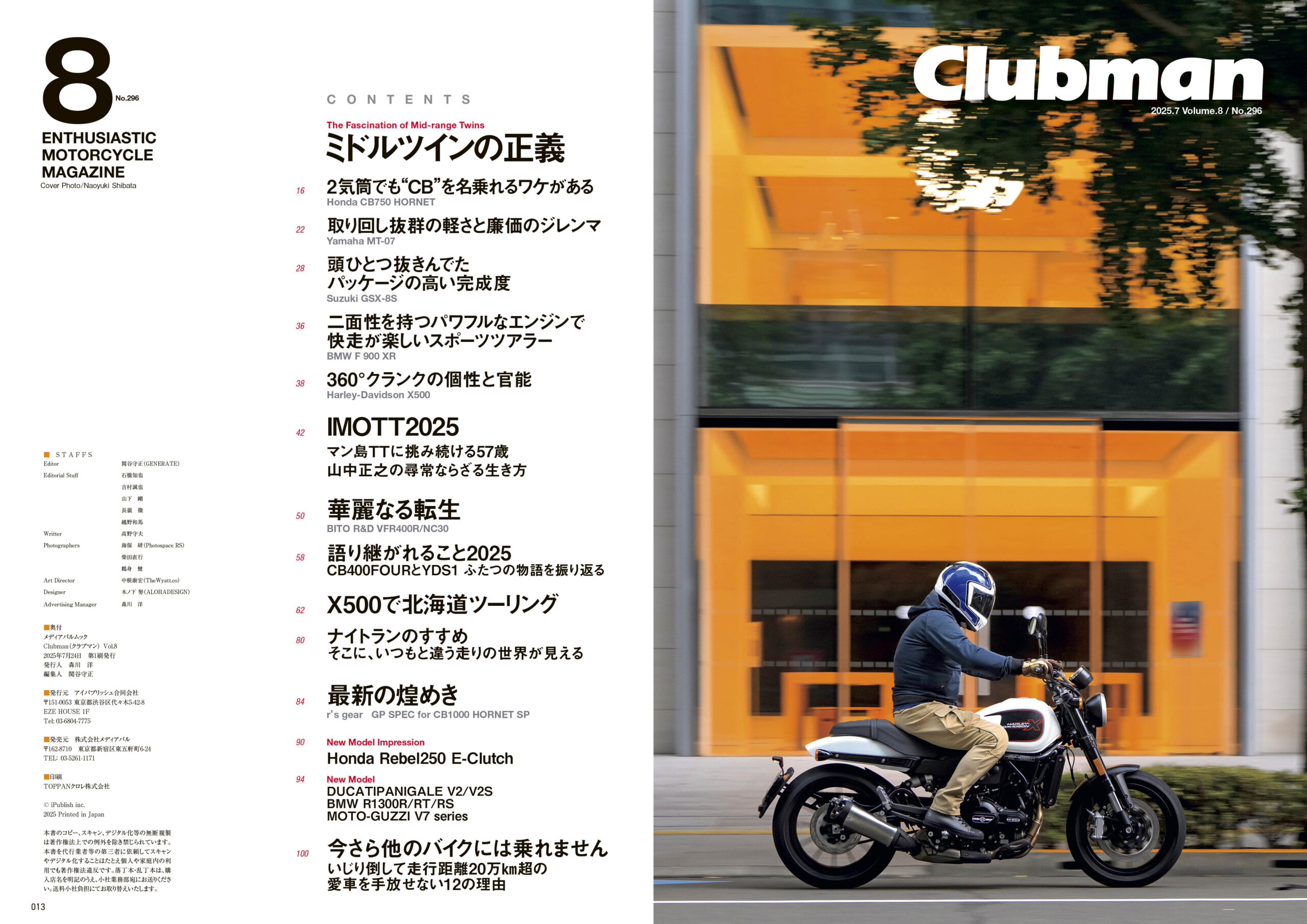 clubman-08