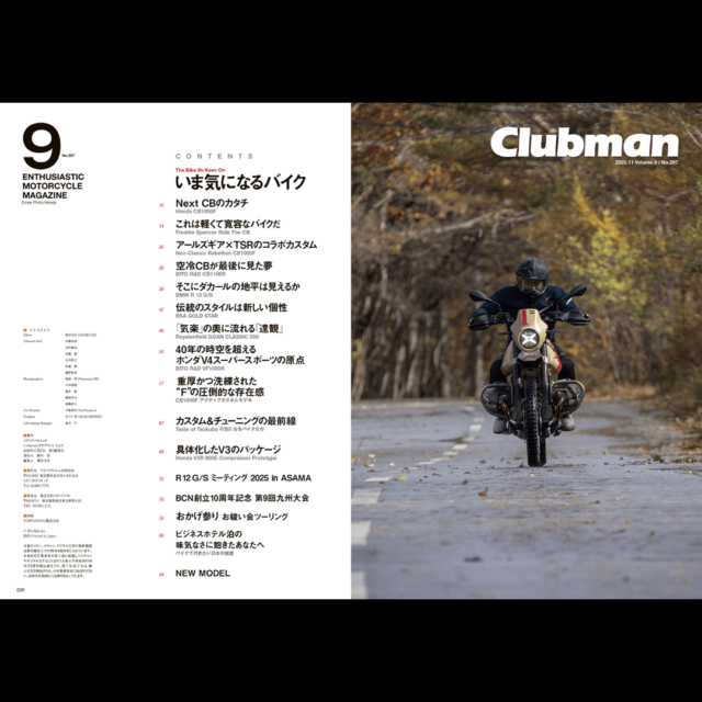 clubman-09