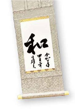 ise-okage-kakejiku-experience